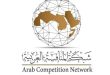Participation à la quatrième session du modèle de simulation des autorités arabes de la concurrence Participation à la quatrième session du modèle de simulation des autorités arabes de la concurrence