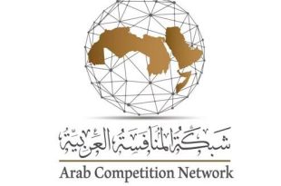 Participation in the fourth session of the Arab Competition Authorities Simulation Model