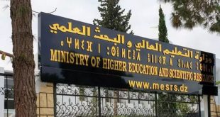 رزنامة تنظيم مسابقة الالتحاق بالتكوين في الطور الثالث في إطار مدرسة وطنية في “الإعلام الآلي2025-2026