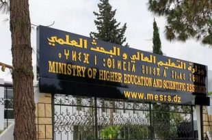 Calendar for organizing the competition for admission to training in the third phase within the framework of a national school in “automated media 2025-2026”