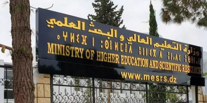 رزنامة تنظيم مسابقة الالتحاق بالتكوين في الطور الثالث في إطار مدرسة وطنية في “الإعلام الآلي2025-2026