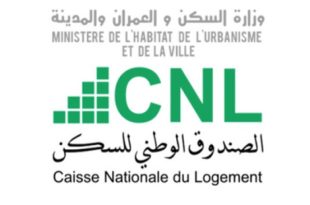 طلب مساعدة مــالية من أجل الحصول على ملكية السكن  في إطار برنامج السكن الترقوي المدعم