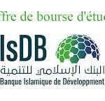 برامج المنح الدراسية للبنك الإسلامي للتنمية لعام 2027 – 2026