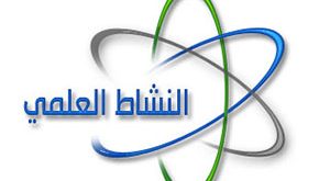 Appels à participation aux activités scientifiques Appels à participation aux activités scientifiques