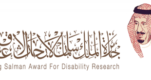 Prix du Roi Salman pour la recherche sur le handicap