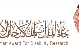 King Salman Award For Disability Research