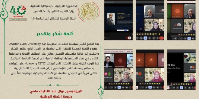 Transforming Algerian Universities: The University 4.0 Master Class Transforming Algerian Universities: The University 4.0 Master Class