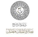 طلب ترشيحات لجائزتي خدمة الإسلام والدراسات الإسلامية لعام طلب ترشيحات لجائزتي خدمة الإسلام والدراسات الإسلامية لعام 2027.2027.