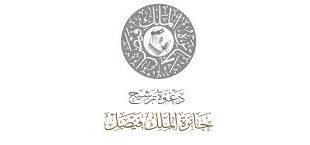 Candidature à deux prix : le Prix pour le Service à l’Islam 2027 et le Prix pour les Études Islamiques 2027, dont le thème est : les études jurisprudentielles appliquées contemporaines.