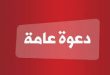 international conference entitled: : عقود الاستثمار المعاصرة وأثرها في التنمية في ضوء المذهب المالكي international conference entitled: : عقود الاستثمار المعاصرة وأثرها في التنمية في ضوء المذهب المالكي