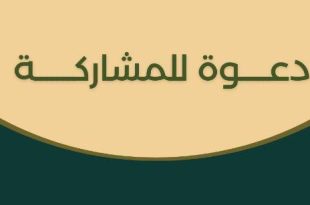 Four National University Competitions for Students