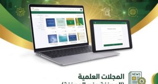 Launch of a Scientific Journals Management and Promotion Platform at Oran 1 University Ahmed Ben Bella